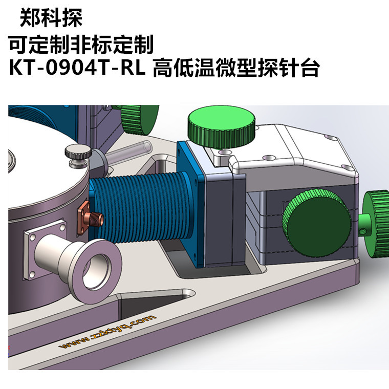郑科探 KT-0904T-R 一英寸真空加热探针台350℃