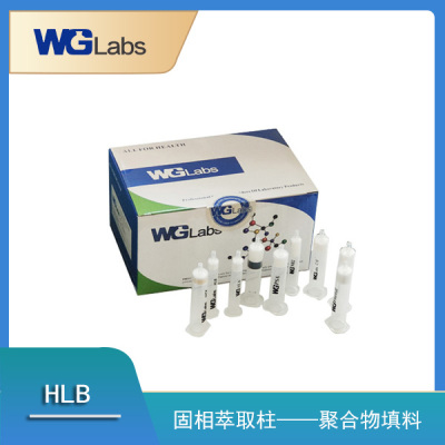 WGLabs 固相萃取柱 亲水亲脂平衡SPE柱HLB