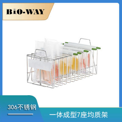 BIO-WAY  7座均质架 一体成型