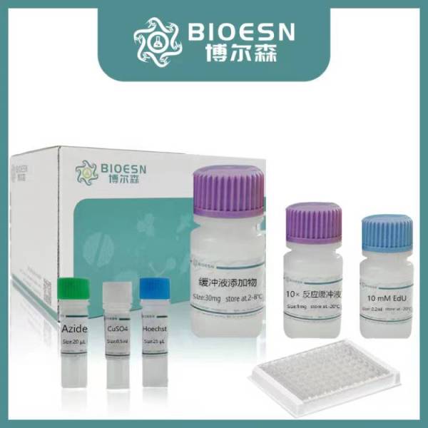 外泌体(exosomes)吸附抑制剂