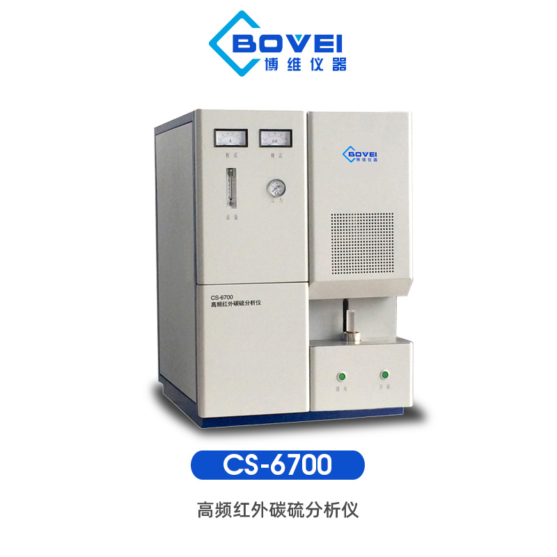 博维仪器高频红外碳硫分析仪CS-6701