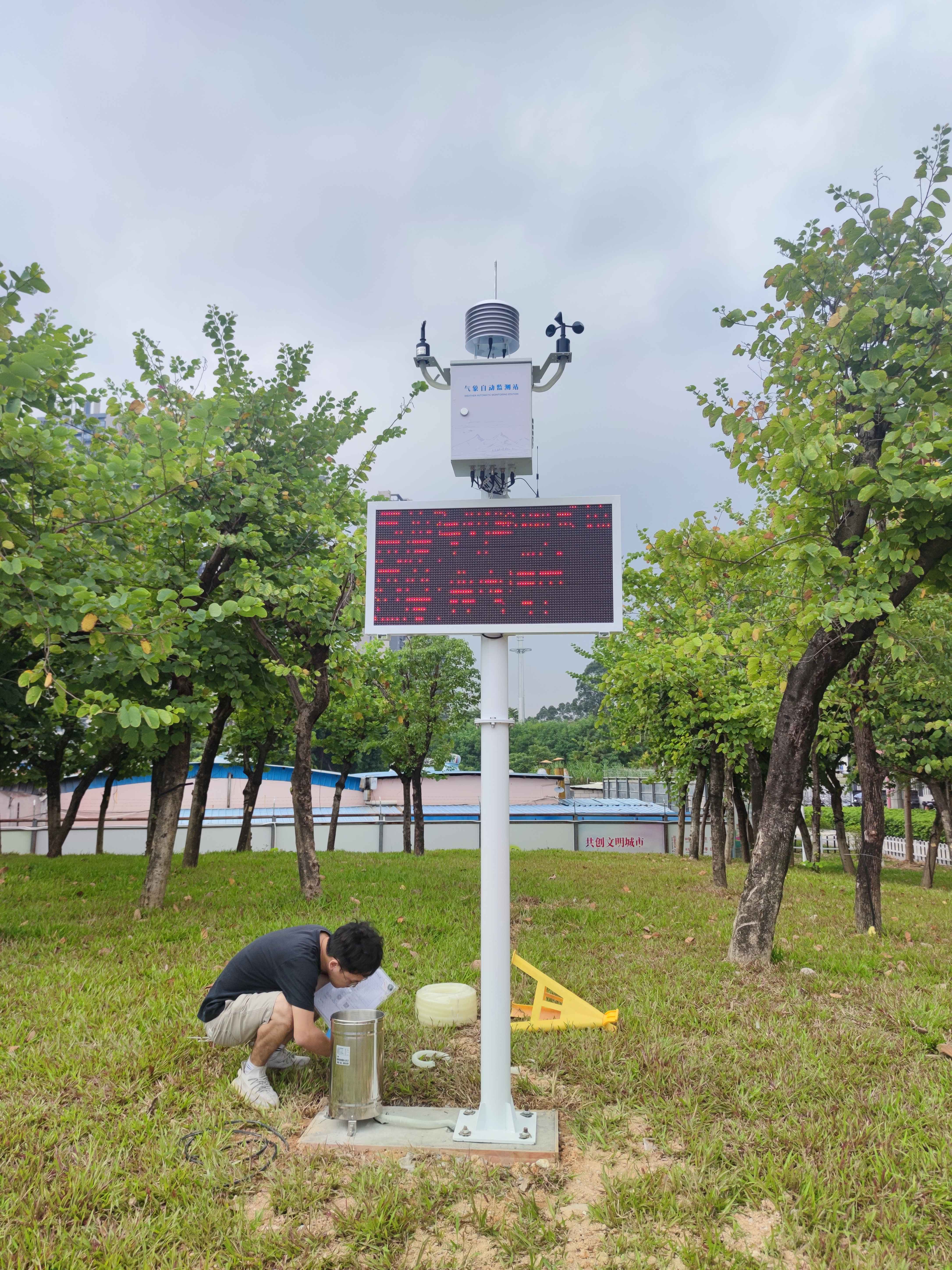 农林自动监测系统 户外环境气象站监测站