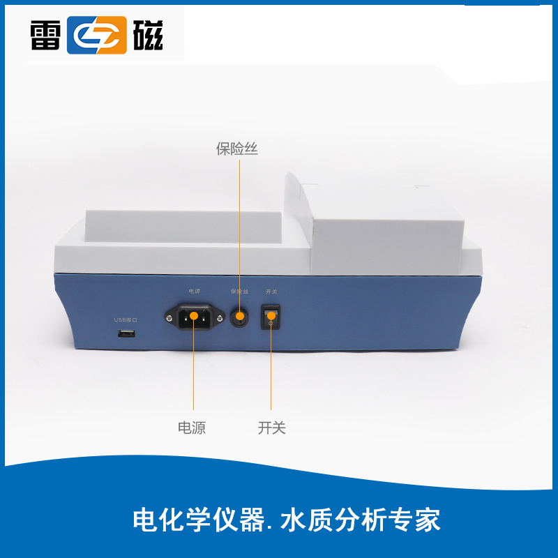上海雷磁浊度计 雷磁WZS浊度仪 上海仪电WZS浊度仪