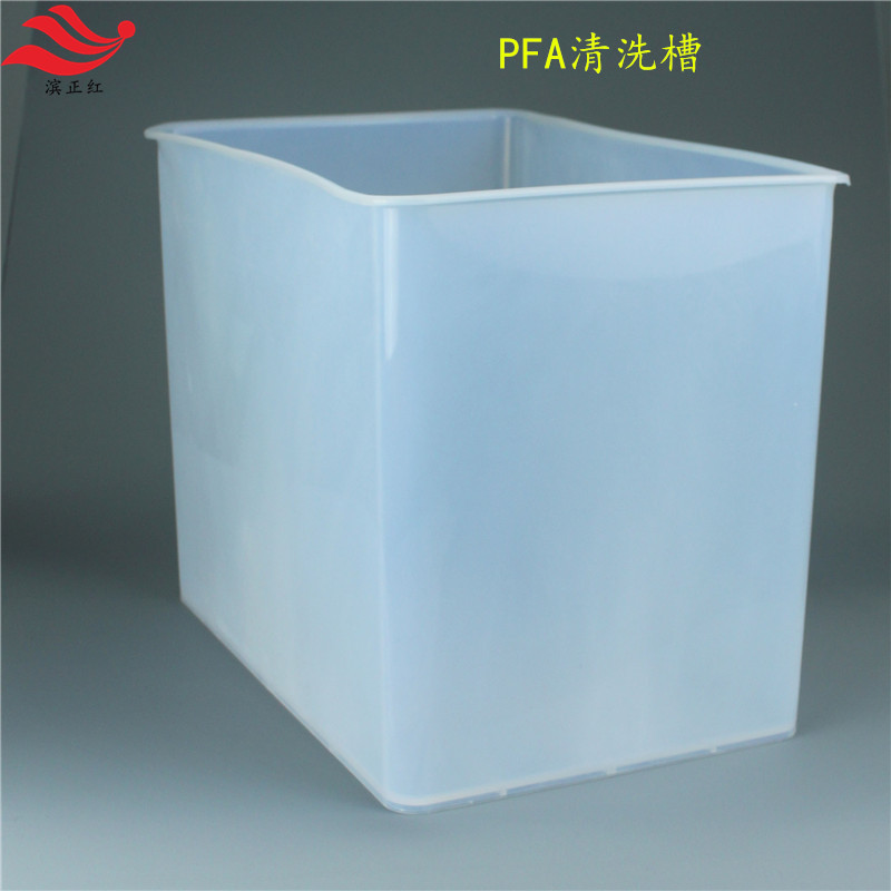 PFA半导体用清洗桶15L透明耐腐蚀酸缸带盖浸泡罐新材料用酸桶
