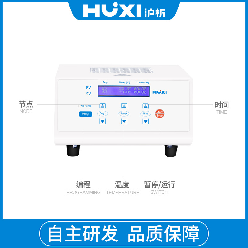 上海沪析HUXI干式氮吹仪MD200-2