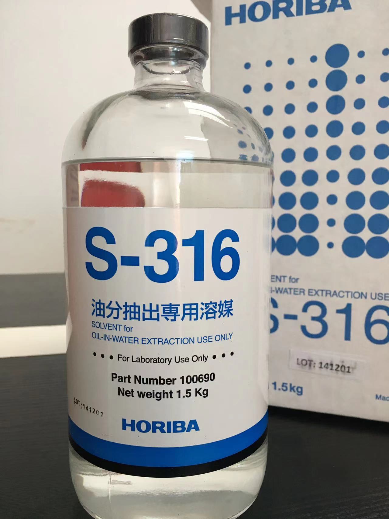 日本HORIBA OCMA测油仪S-316萃取液