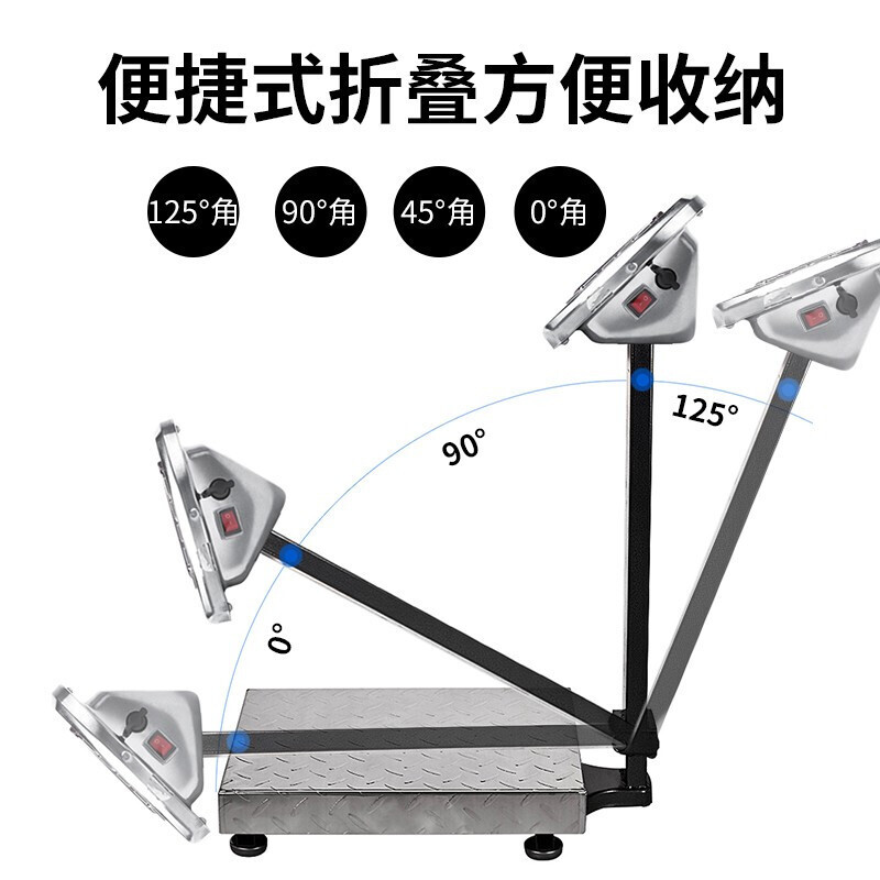 】花潮 称重电子秤台秤150KG商用电子称折叠台称