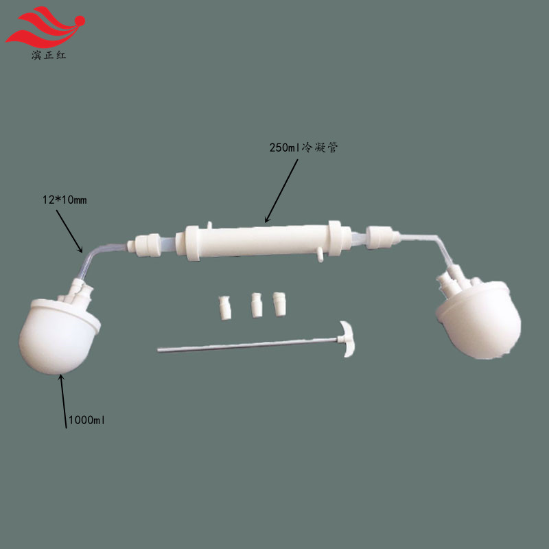 聚四氟冷凝回收装置HF分离器特氟龙反应器精馏装置蒸馏瓶