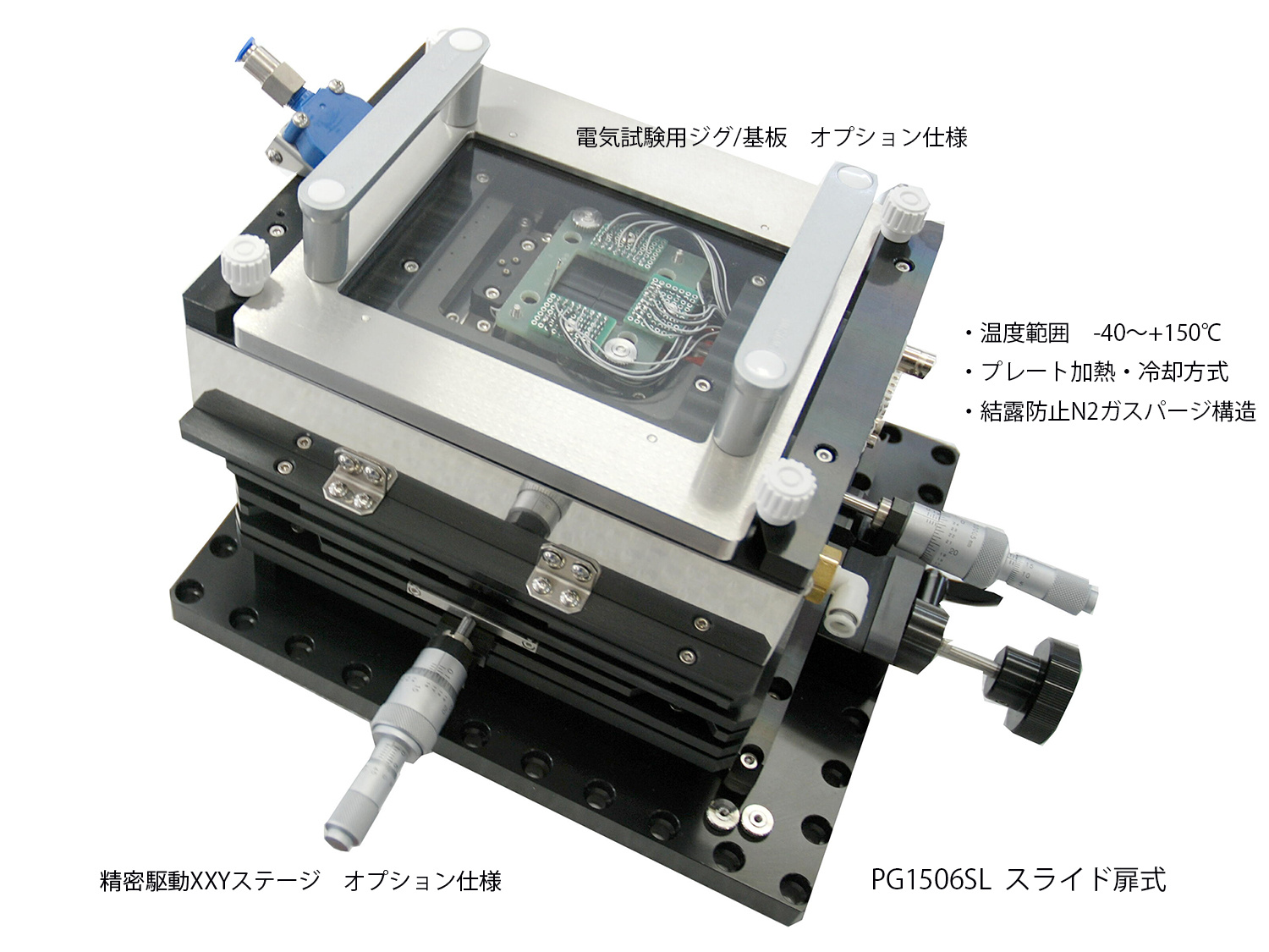 日本MSA 超紧凑的珀尔帖式温度室