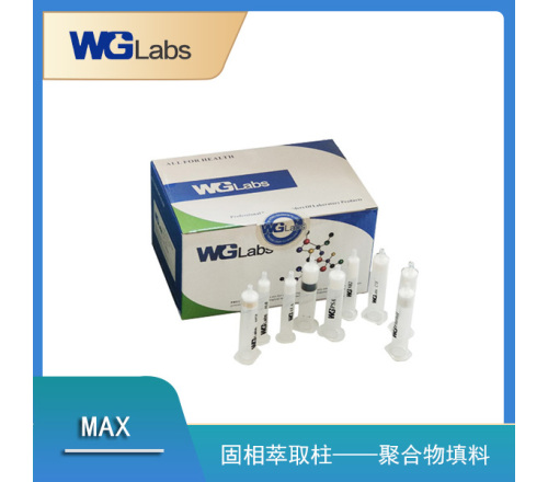 WGLabs 固相萃取柱 混合型强阴离子交换柱MAX