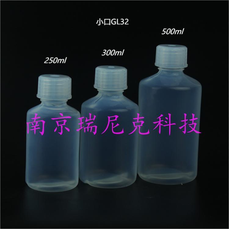 半导体材料pfa试剂瓶取样瓶100ml250ml500ml1L-4L