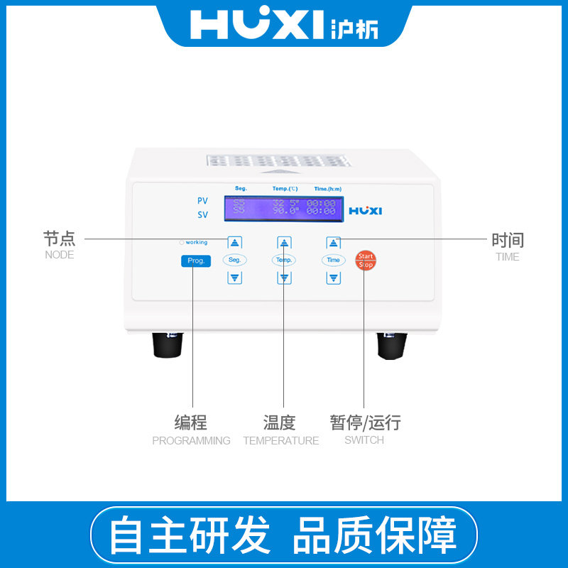 上海沪析MD200-1干式氮吹仪