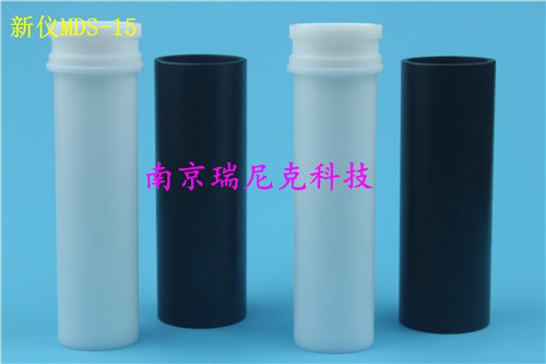 上海新仪MDS-10/MDS-15标准罐主控罐黑色外罐