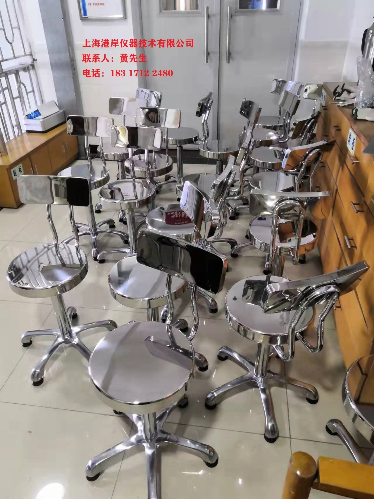 上海港岸实验室椅子Chair-660