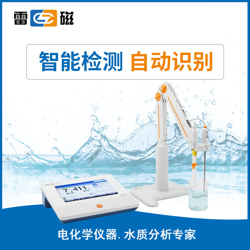 上海雷磁PHSJ-5T型pH计，雷磁酸度计上海右一仪器有限公司