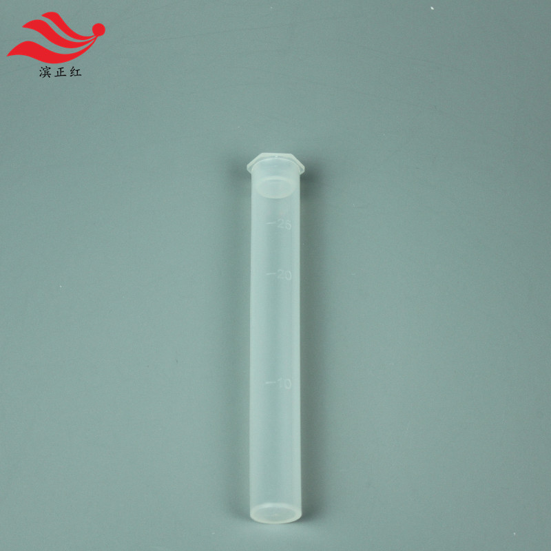25ml PP（聚丙烯）无硼具塞比色管无锌塑料管