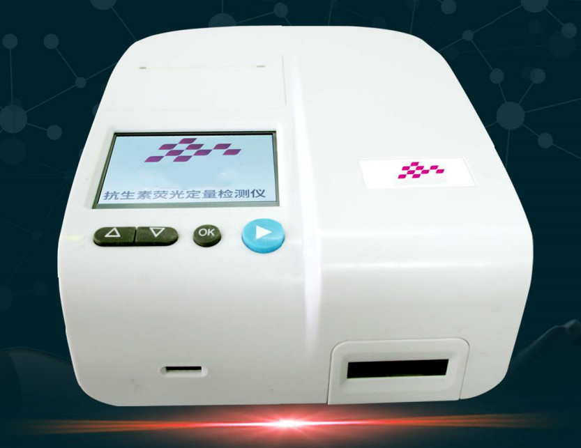 斯达沃 抗生素荧光定量检测仪SDW-1300