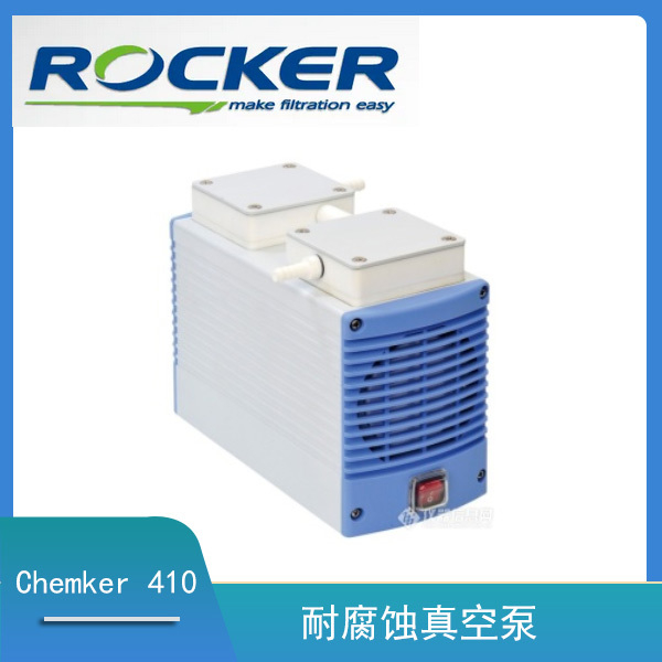 Chemker 410 耐腐蚀真空泵