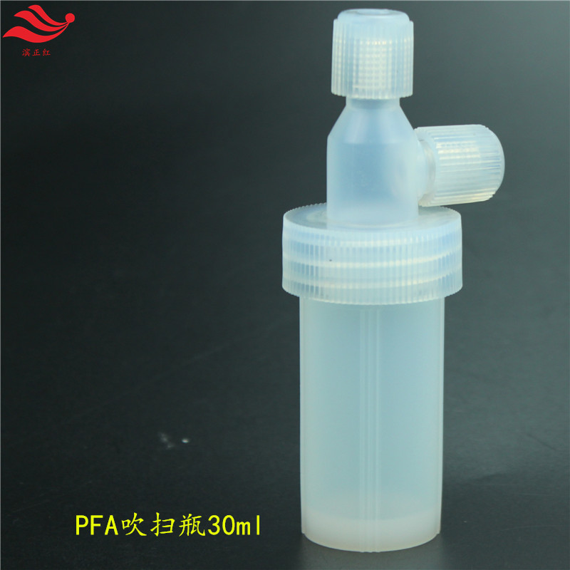 滨正红G5级pfa反应罐冲击瓶l吸收瓶多级串联反应瓶Teflon洗气瓶