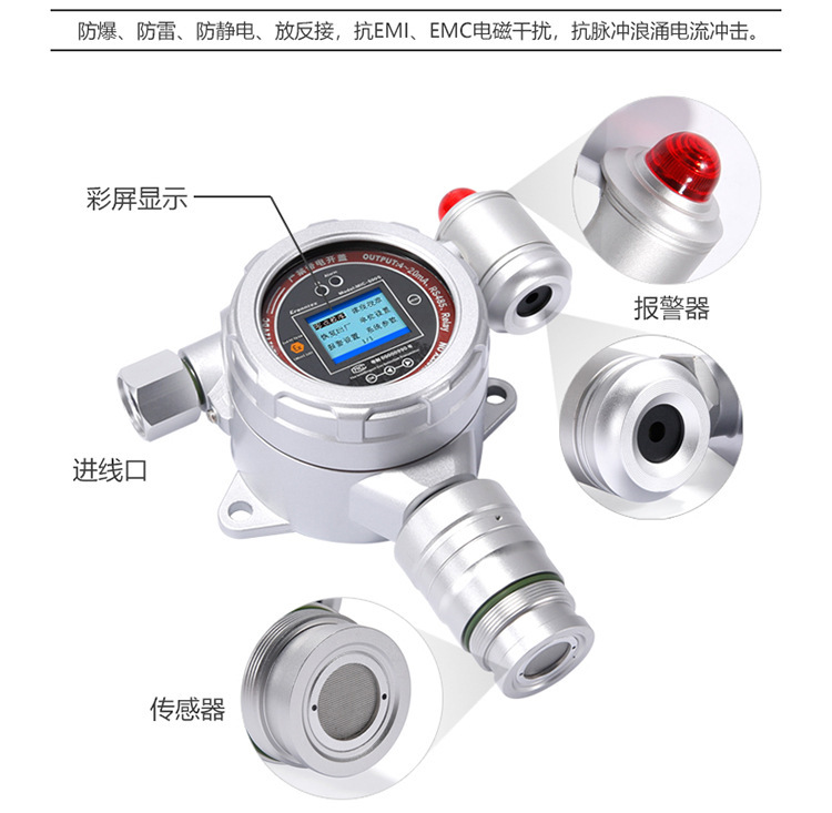 溴化氢检测仪MIC-500S-HBr气体报警器