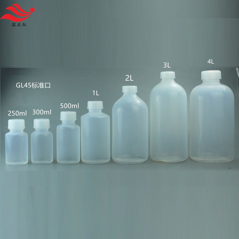 GL32试剂瓶PFA样品瓶氯硅烷取样瓶250-500ml