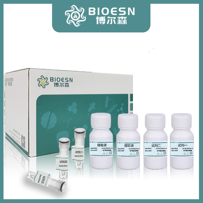 二磷酸核酮糖羧化酶/加氧酶(Rubisco)活性检测试剂盒