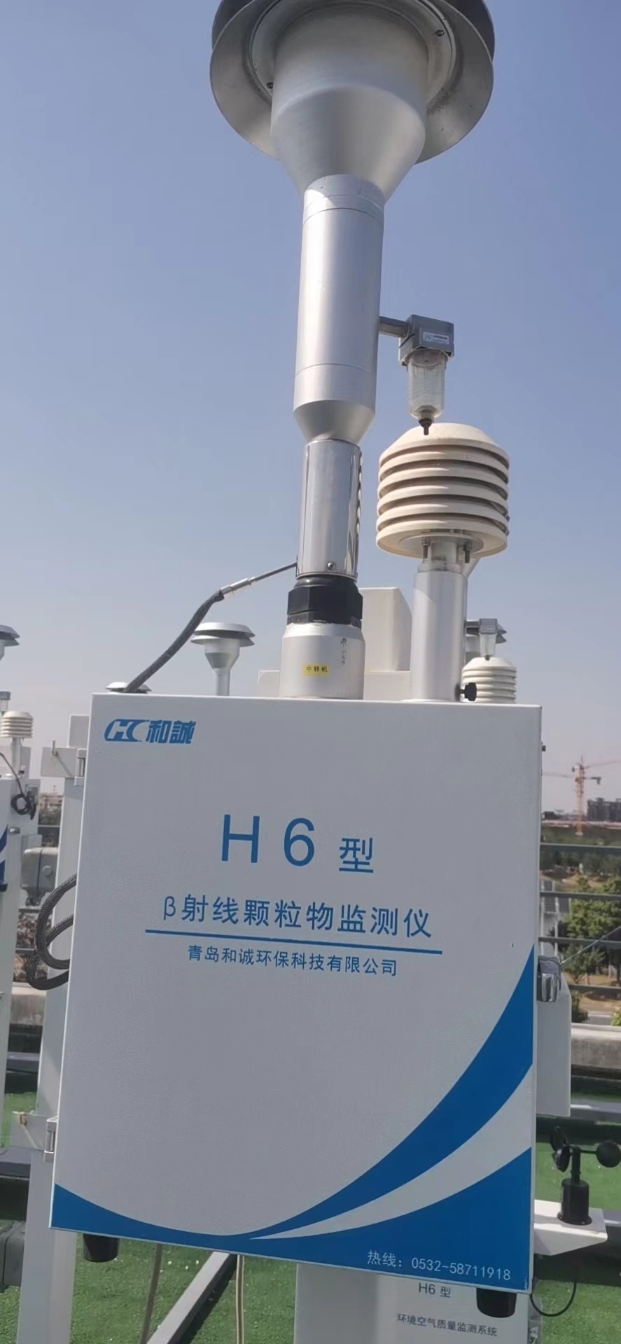 贝塔射线网格化管理在线空气质量扬尘噪声监测仪PM2.5