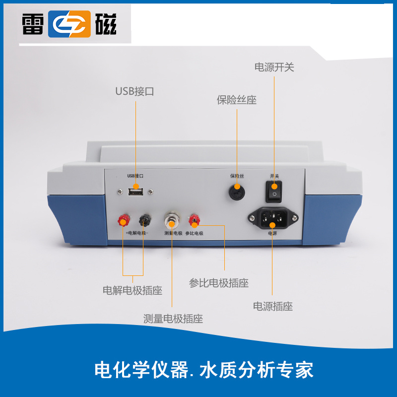 上海雷磁COD-572化学需氧量（COD）测定仪