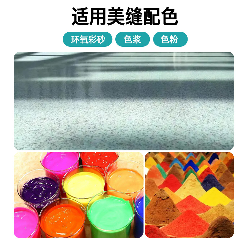 3nh配色云PSY01地板墙砖美缝剂调色配色软件测色仪器