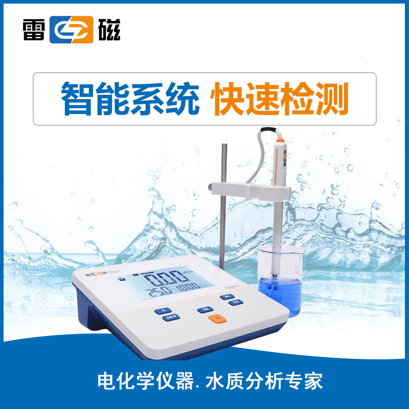上海雷磁DDS-11A电导率仪,雷磁电导率仪上海右一仪器有限公司