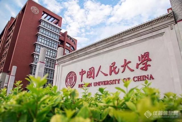 中国人民大学退出泰晤士QS国际大学排名？多家高校陆续退出