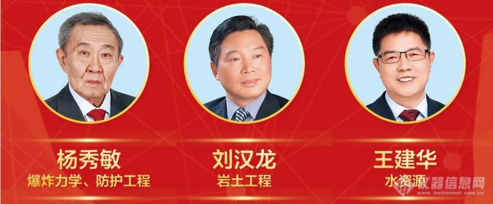 第十四届光华工程科技奖获奖名单重磅揭晓