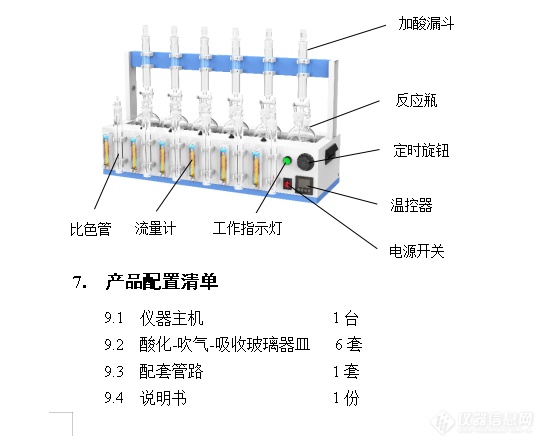 硫化物2.png