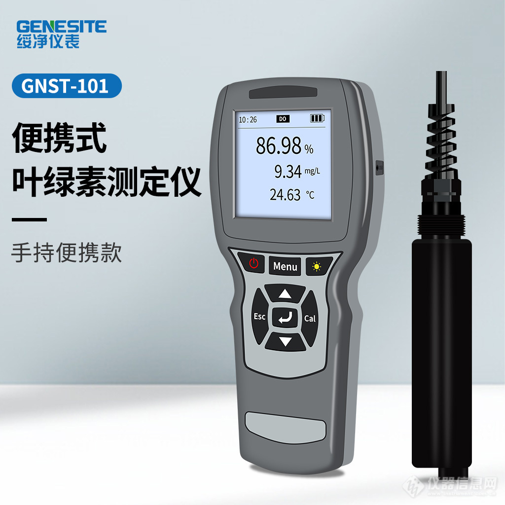 GNST-101便携式叶绿素测定仪详情.jpg