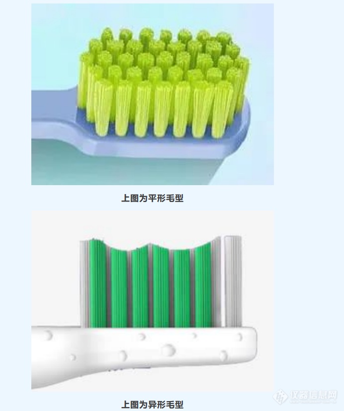 牙刷新国标正式实施