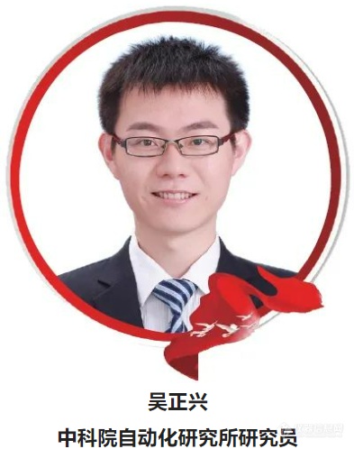 第一届“中国科学院青年五四奖章”评选结果公布