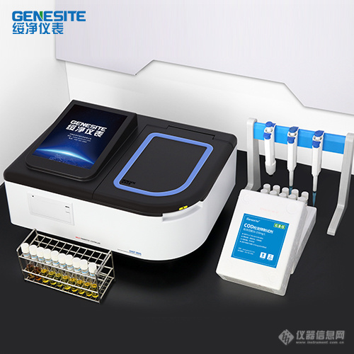 GNST-900SCOD氨氮水质分析仪主图.jpg