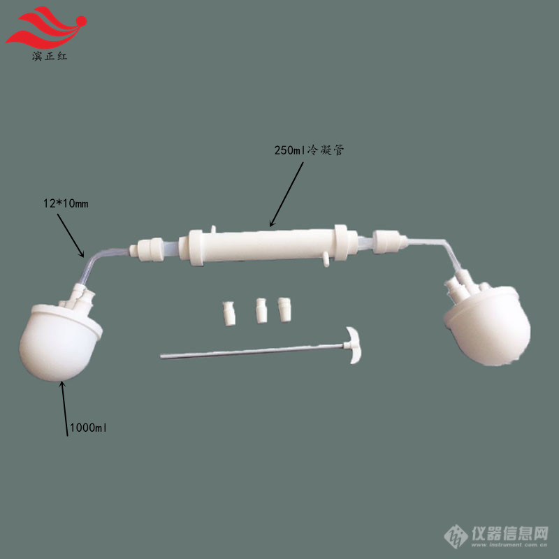 四氟冷凝装置.jpg