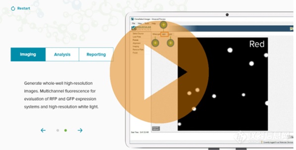 MD新品：CloneSelect Imager FL保证第0天的单克隆性