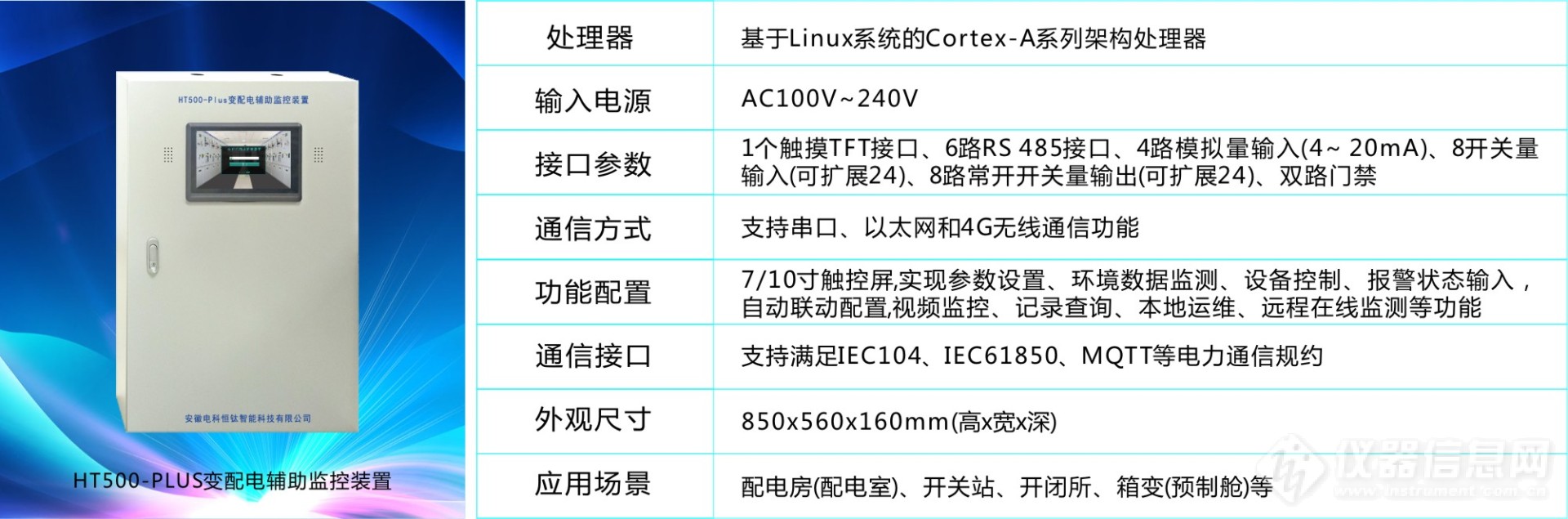 电力2021.07.23.jpg