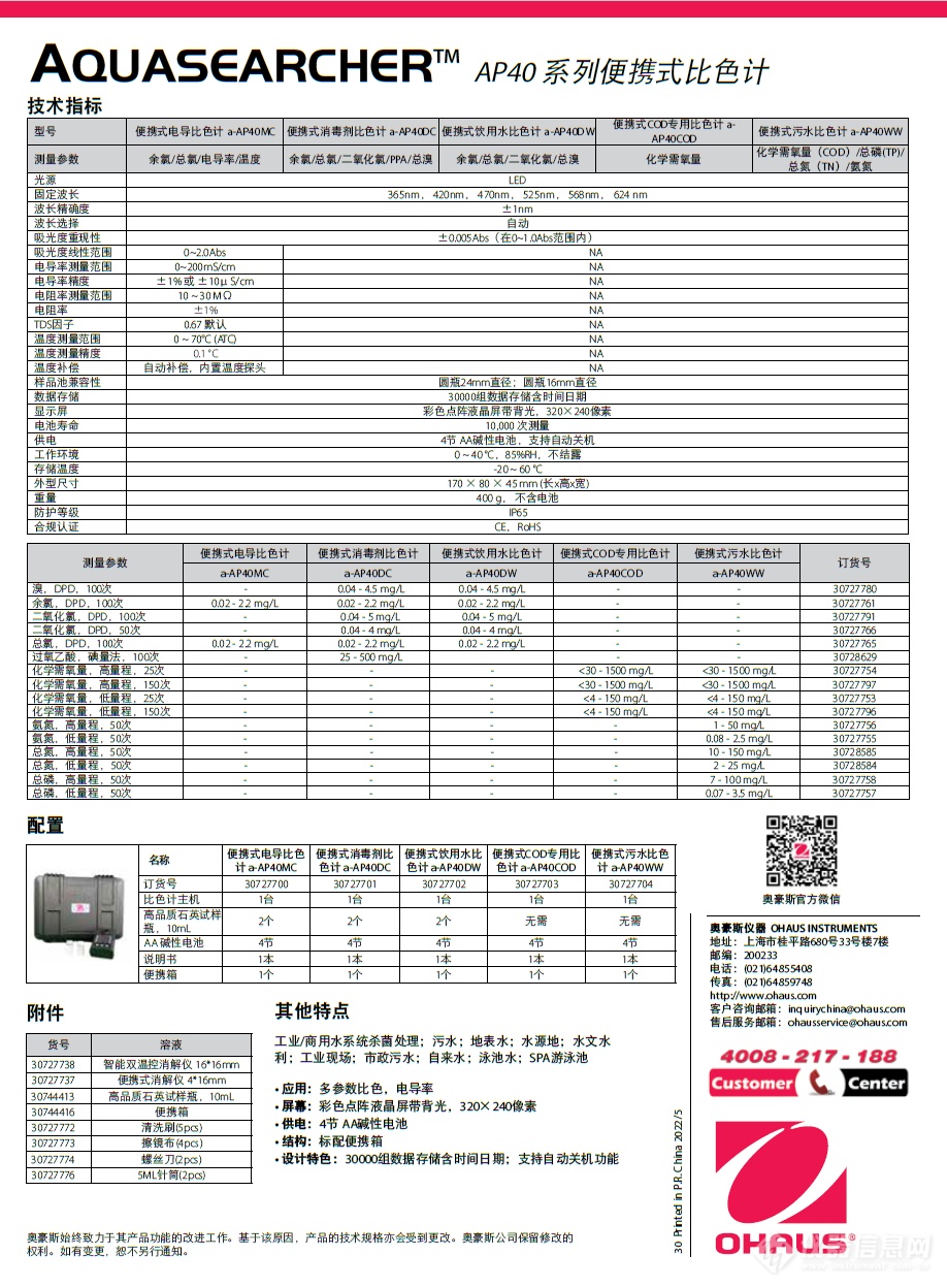 Annotation 2022-05-12 235908.png