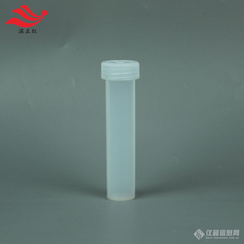 PFA消解管60ml-3_副本.jpg