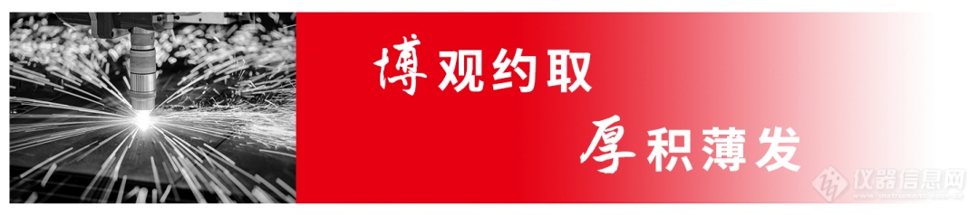 国产质谱 崛起正当时 | 谱育科技 三重四极杆质谱联用仪 发展故事