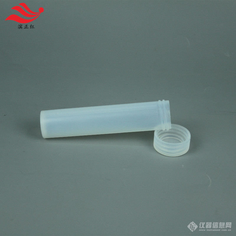 PFA消解管60ml-4_副本.jpg