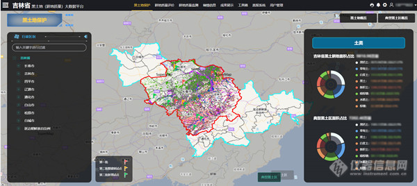 吉林耕保-配图2.jpg