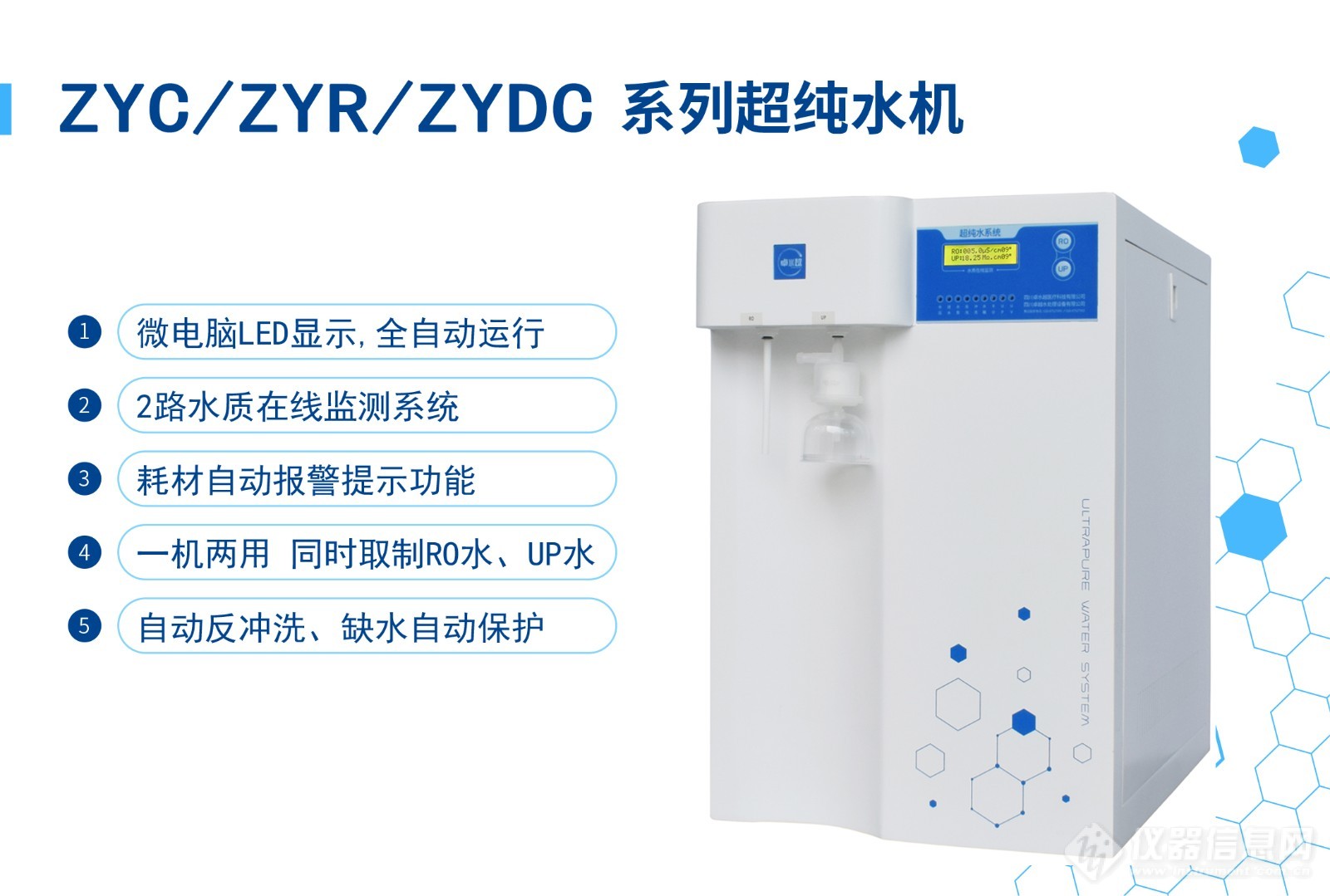 详情页-单图1-01ZYC.jpg