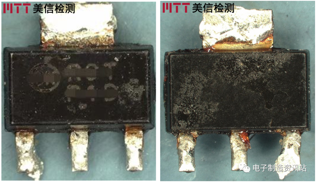 图1.失效三极管外观检查形貌.png