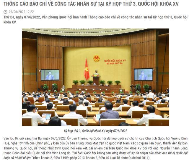 越南国会官网.jpg