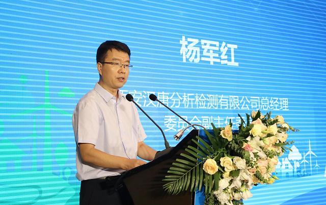 西北有色金属研究院西安汉唐分析检测有限公司总经理杨军红代表秘书处作表态发言.jpg