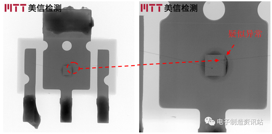 图3.失效三极管X-ray检查形貌.png